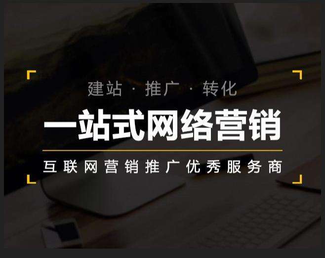 大通企业如何怎么利用网络推广抓取潜在客户