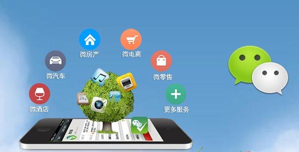 大通分析企业微信公众号平台开发的优势有哪些？