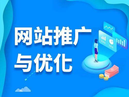 大通电商类网络推广如何做才有更好的效果