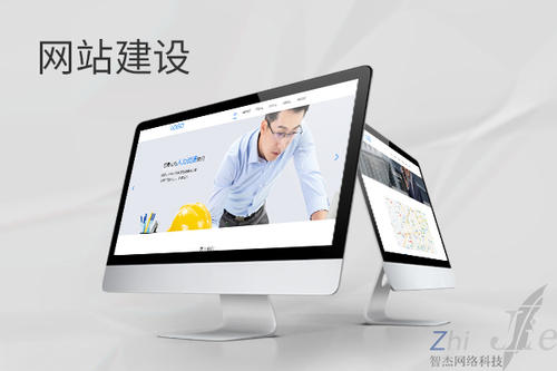大通网站建设公司分析网页设计如何提升吸引力