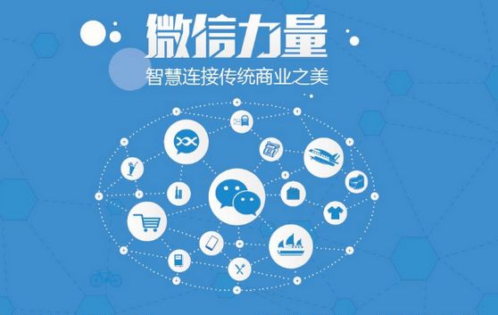 大通微信开发可以帮助企业解决哪些难题？如何做呢？