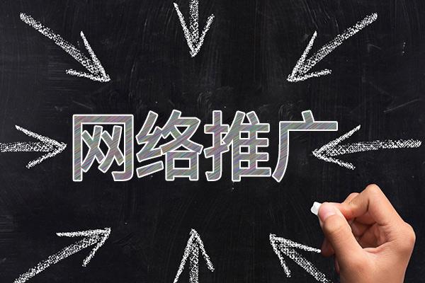 大通网络推广公司介绍几个企业软文推广的发布平台
