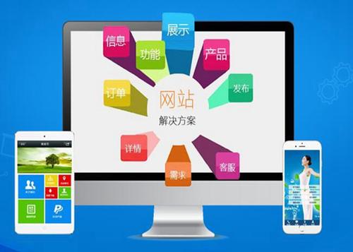 大通如何进行网站设计才能突出产品的优势